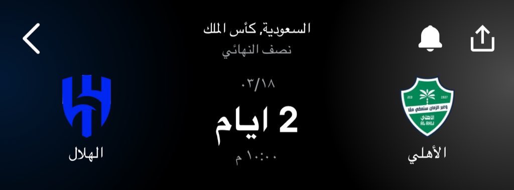 سطام🇧🇷 tweet media