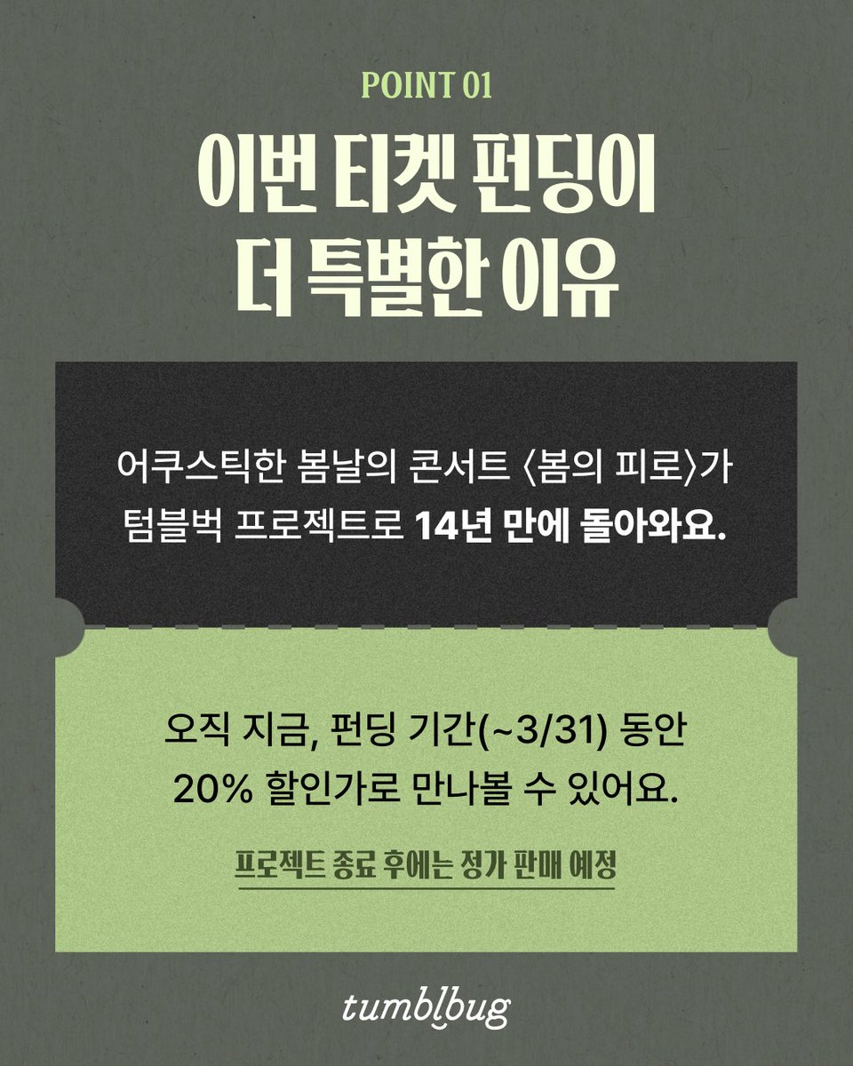 허클베리핀 / Huckleberryfinn tweet media