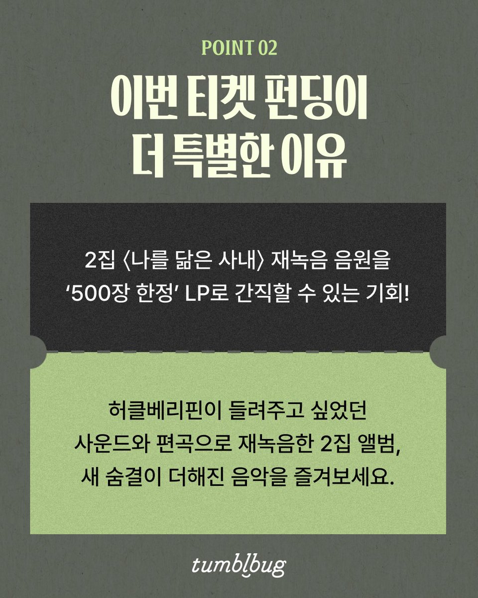 허클베리핀 / Huckleberryfinn tweet media