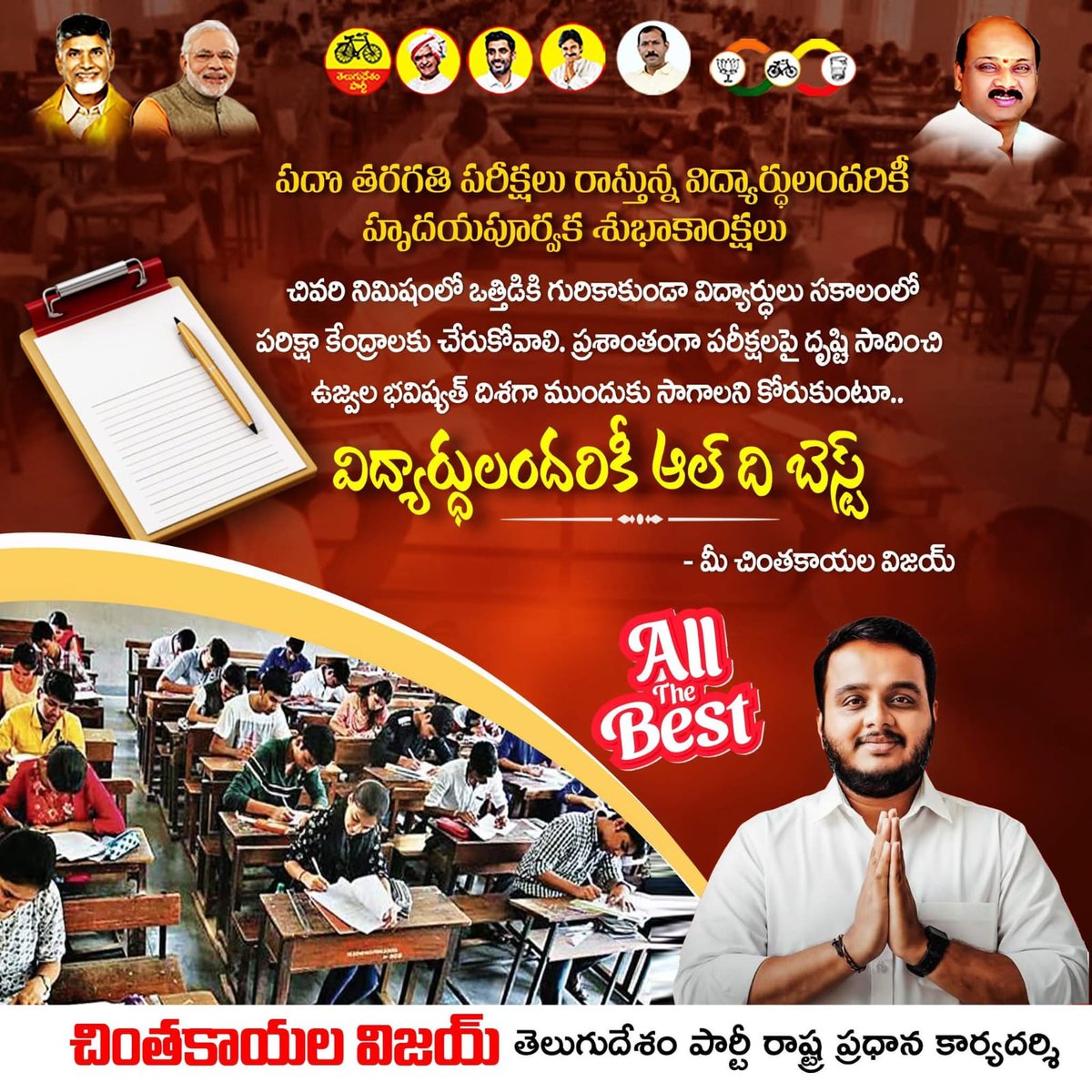 murali mopada tweet media