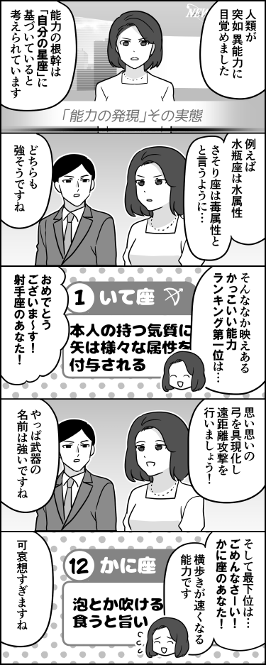 伊東 tweet media