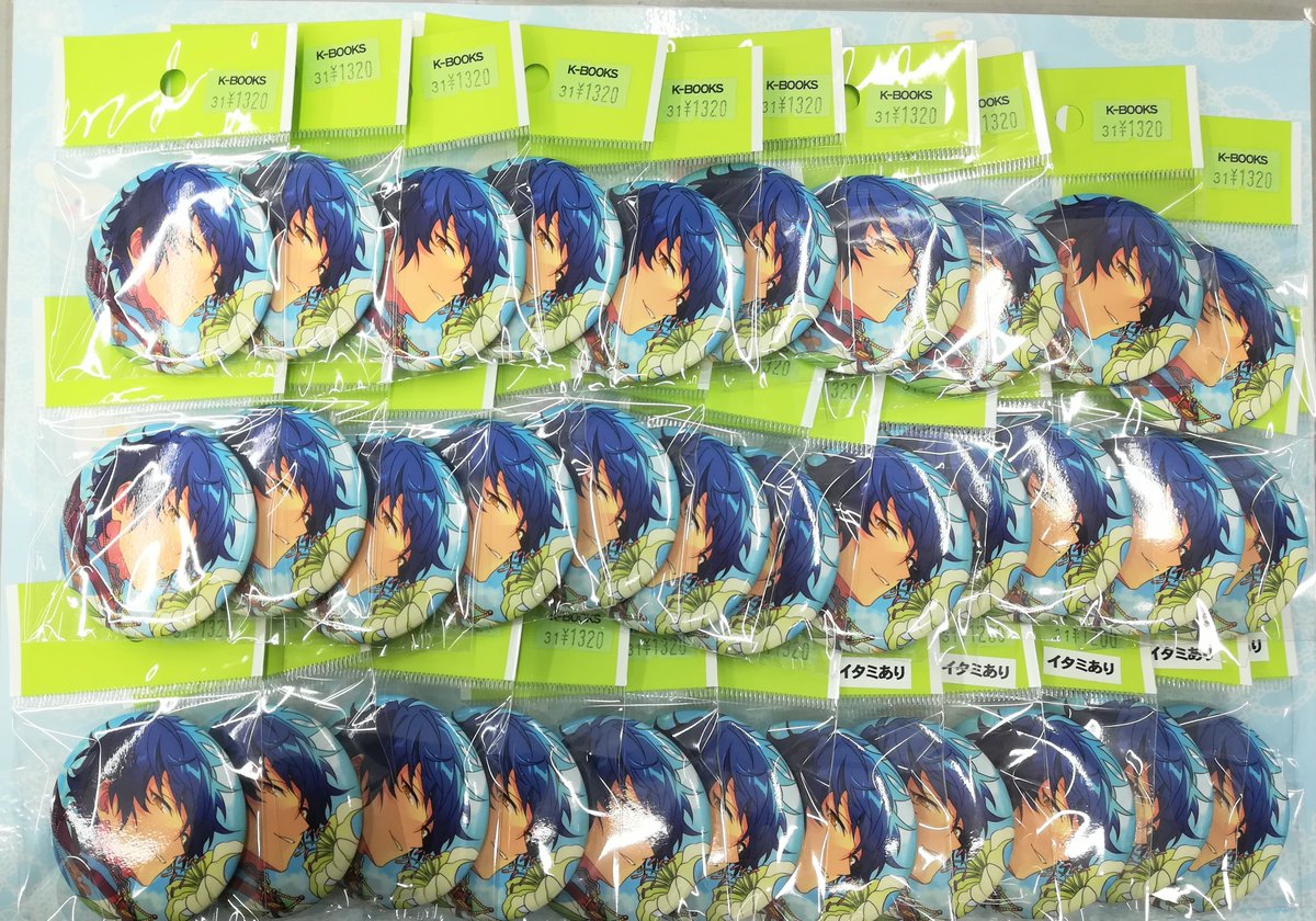入荷情報】 『あんさんぶるスターズ』 🍓漣ジュンさん イベコレ［2023