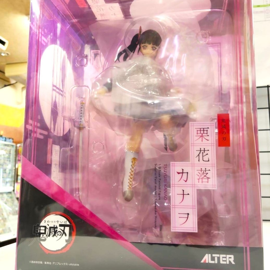 ＊ かな様 ＊ お取り置き品 ゼスト横浜戸塚店の買取情報】 ☑ALTER 栗花落カナヲ​「鬼滅の刃」1/8