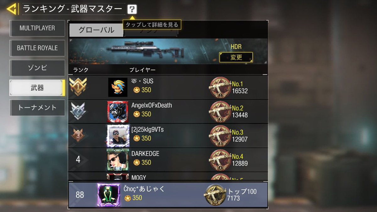 あじゃくぅ tweet media