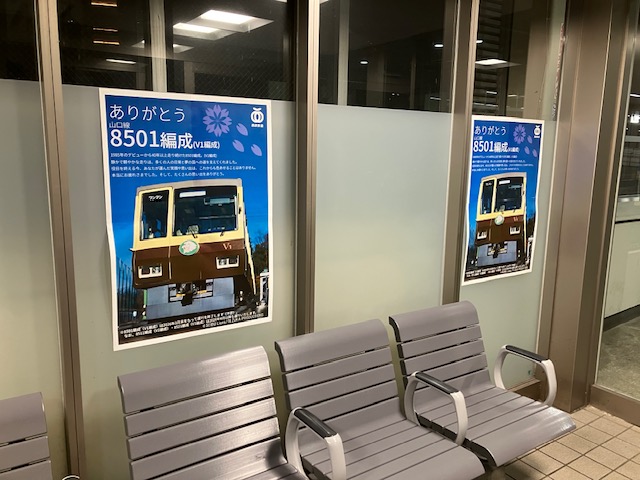 西武鉄道イベント情報【公式】 tweet media