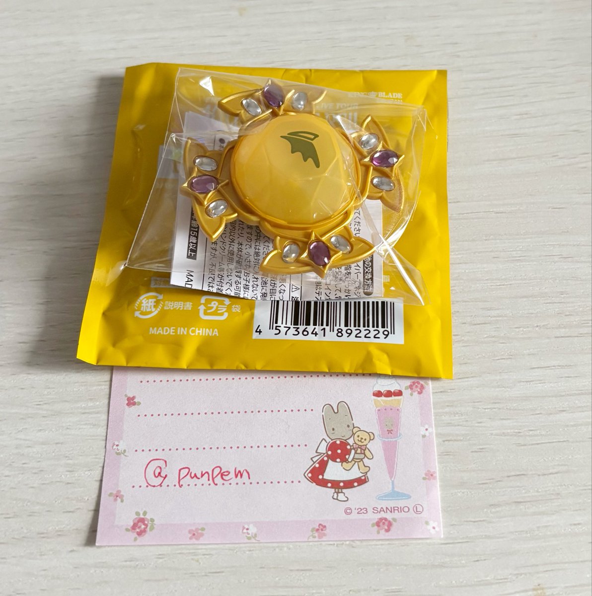 punpem's tweet photo. 【交換】あんスタ スタライ 10thリンライ リングライト スフィアライト

譲）薫
求）望見

郵送交換希望です。
検索からもお気軽にお問い合わせください。
よろしくお願いいたします。 https://t.co/Bk0QUmrCZd