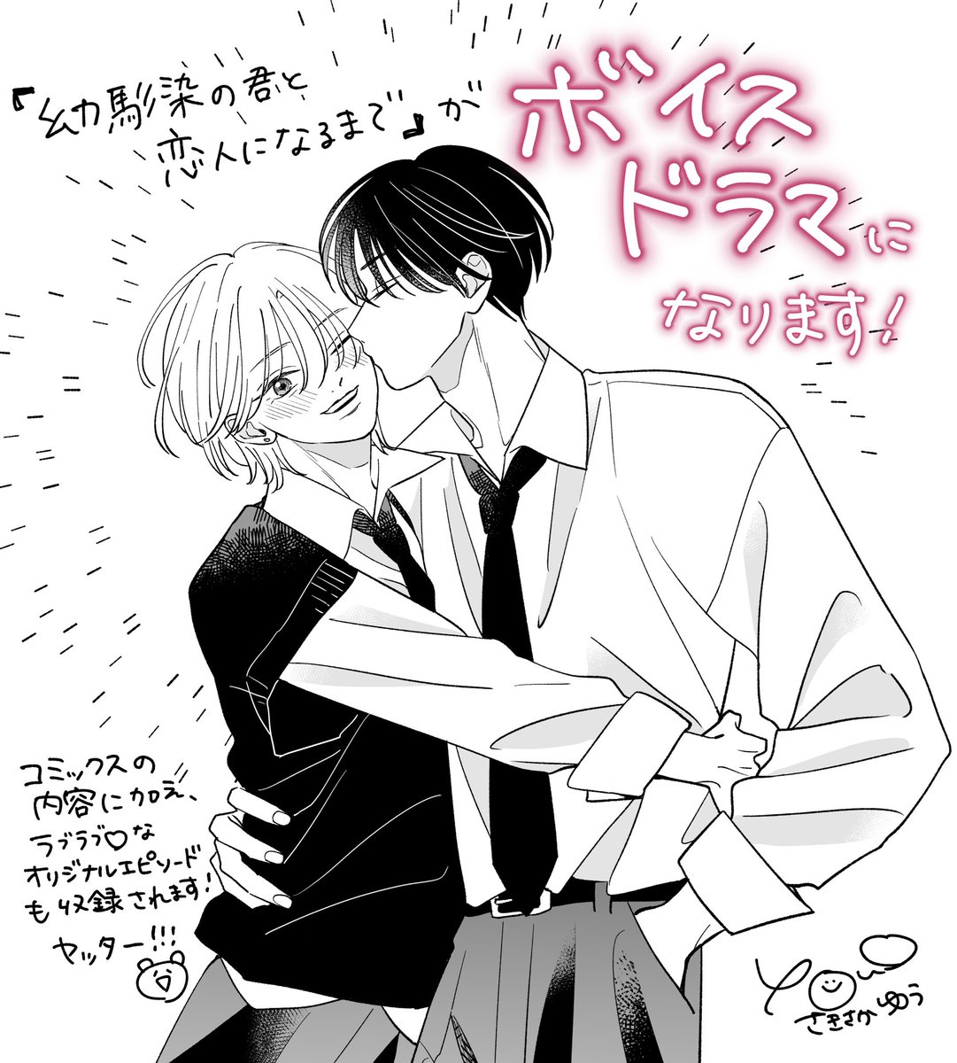 向坂悠 tweet media