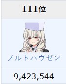 [情報][閃星] 選挙管理委員会の水着サバイバル！ - DMMG - PTT.BEST 批踢踢爆文 3