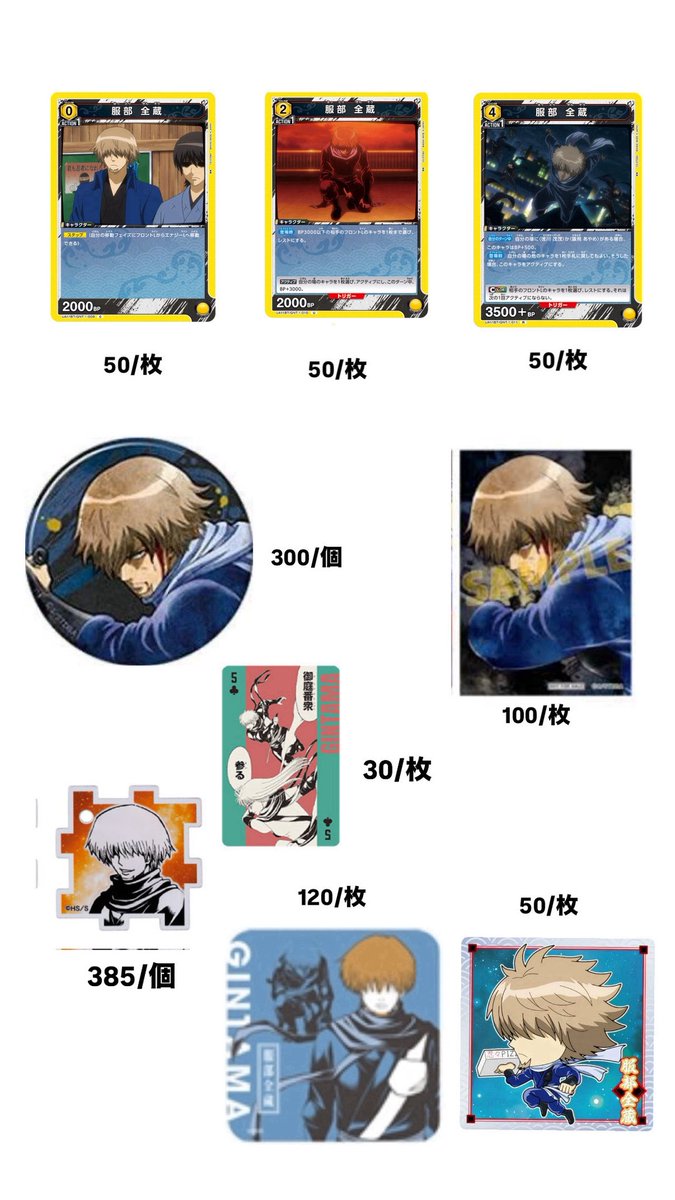 まよら tweet media