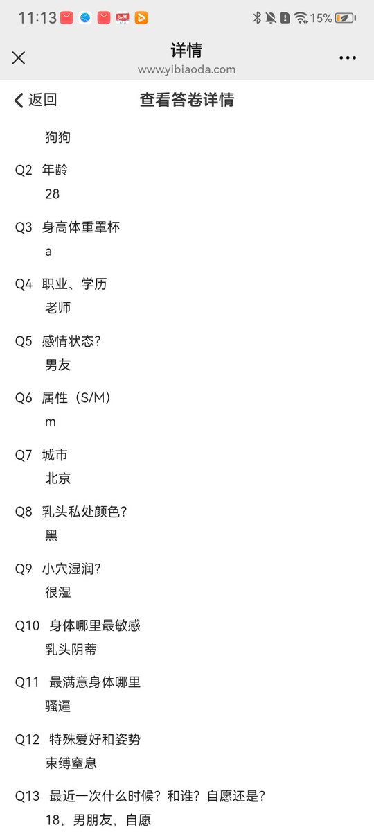 ChrisSuckt's tweet photo. 喜欢落地窗，还是户外
北京小美问卷→分享
#问卷 #剧情 #极品 https://t.co/ph4mVxAnlv