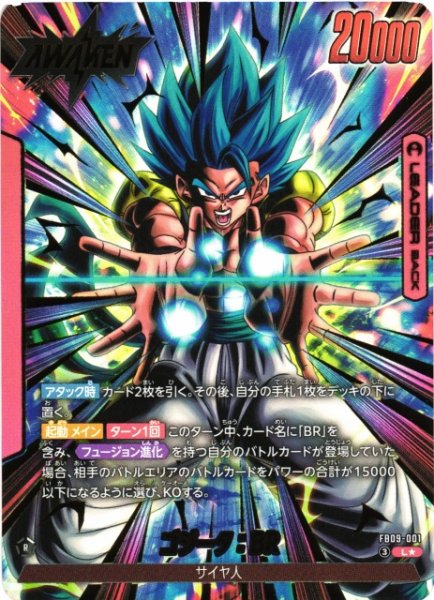 カードラボ通販 على X: 