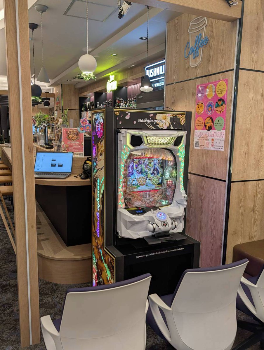 【公式】ニューギングループ tweet media