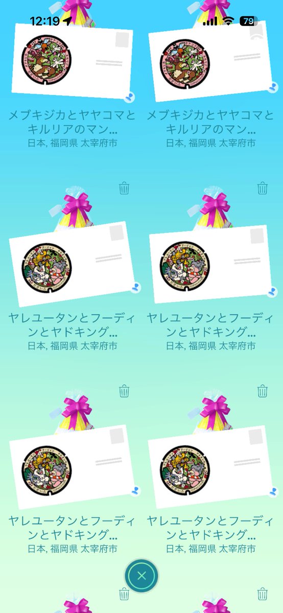 area88vo's tweet photo. 誰かポケフタ交換しましょ！
愛知と兵庫はコンプリートした！

#ポケふた
#ポケモンGO https://t.co/D9pMPITOoG