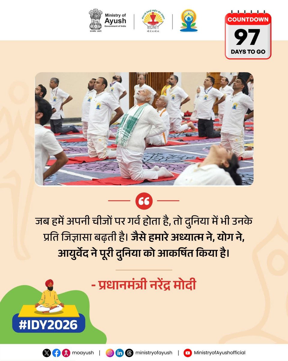 Ministry of Ayush tweet media