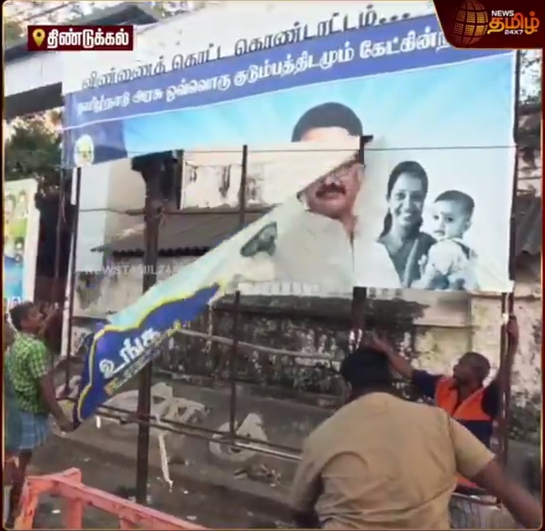 Happy Morning guy's 😊 

இனிமே இப்படி தான் 😭😭😭