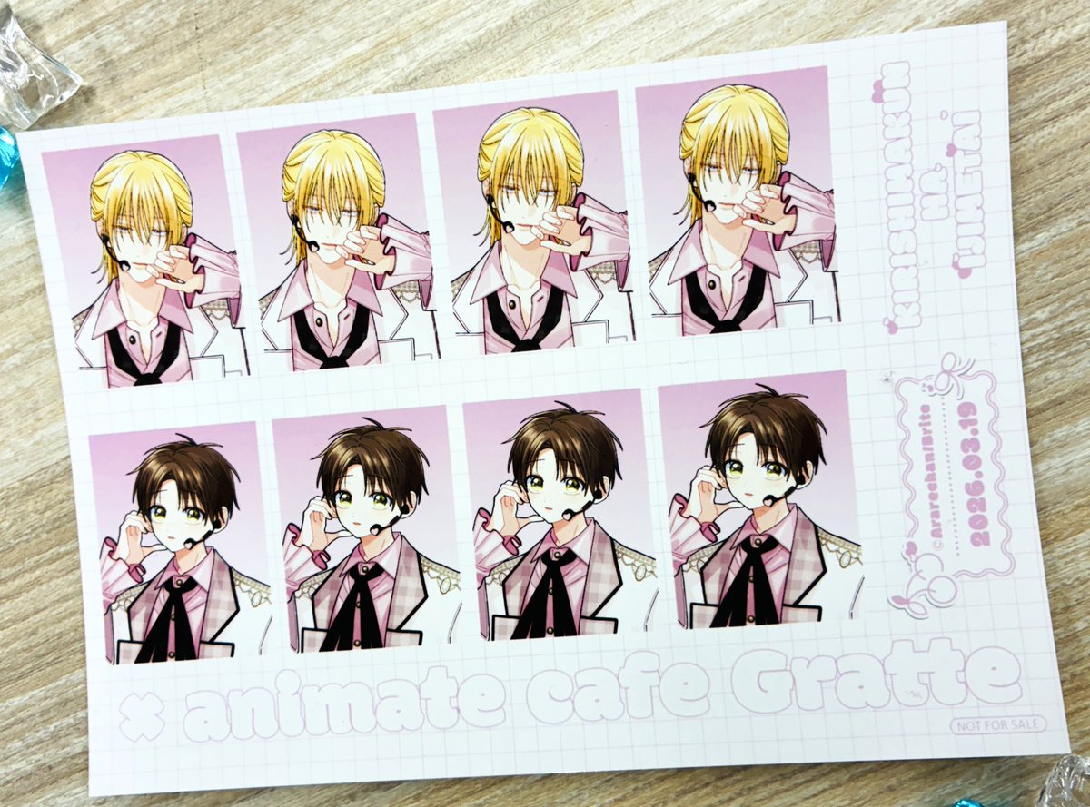 ✧·──── · · 「#桐島くんはいじめたい」 完結記念 Gratte