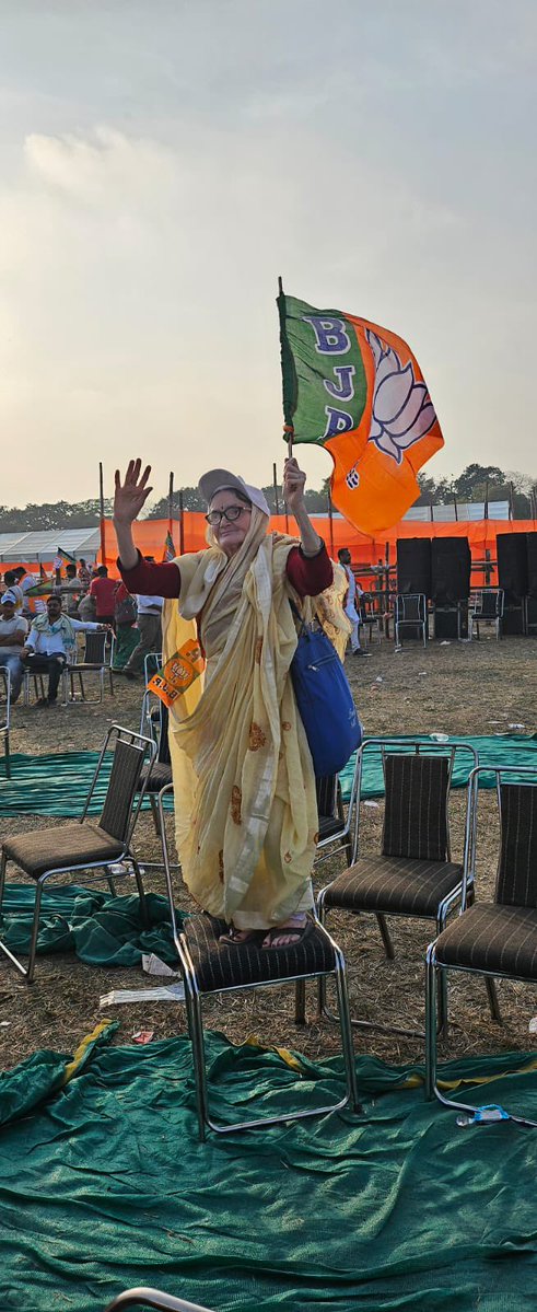 Amitava Chakravorty tweet media