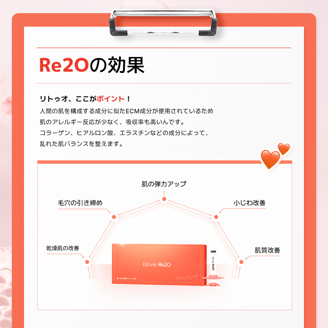 MOOi (ムイ) 整形外科 tweet media