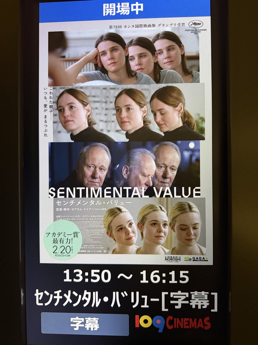 劇団離風霊船 tweet media