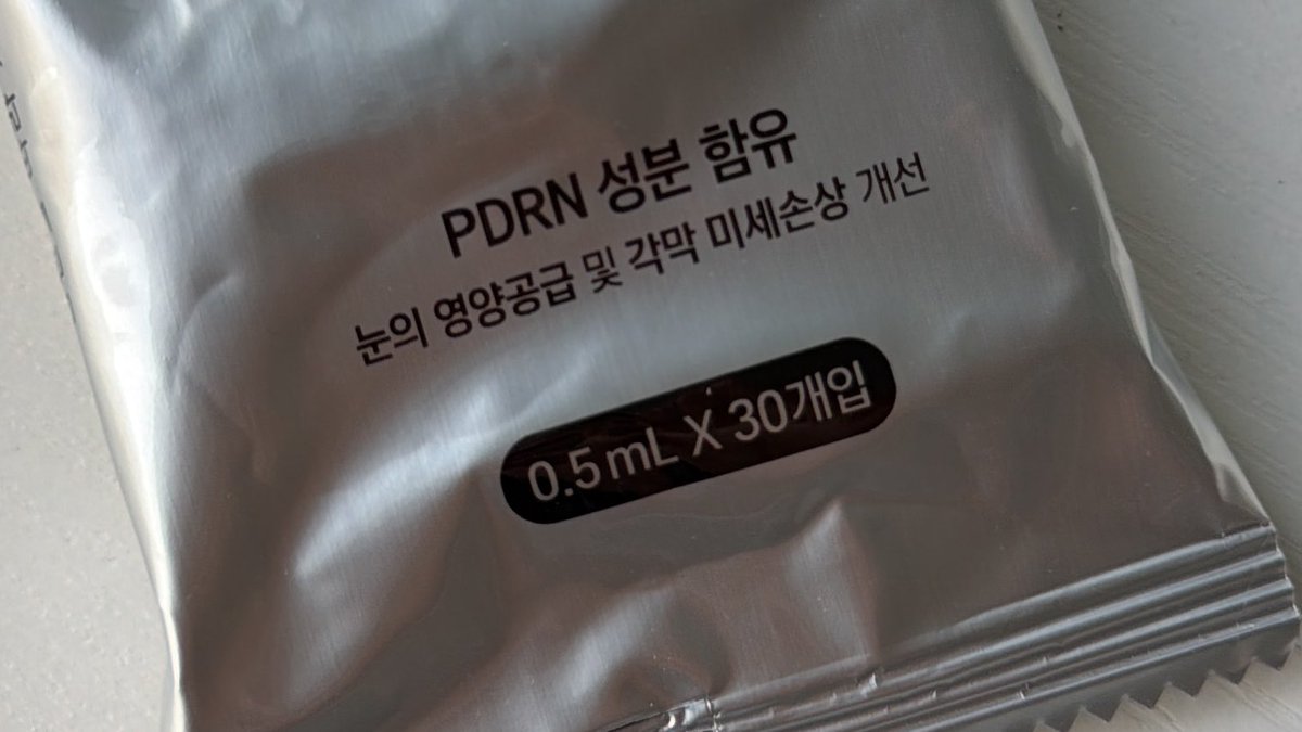 렌즈장기착용자들에겐 PDRN 인공눈물 정말 강력추천합니다.. 브랜드는 상관없는 것 같고 렌즈빼고 넣으면 눈알힐링타임이에요
