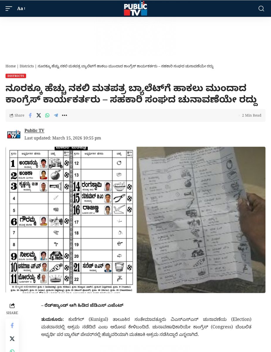 Nishkama_Karma tweet media