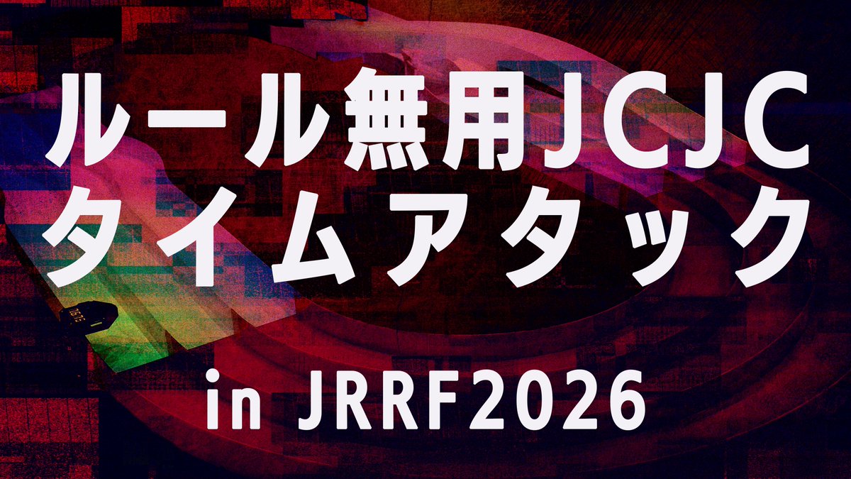 JRRF - Japan RepRap Festival 2026 #JRRF2026 tweet media
