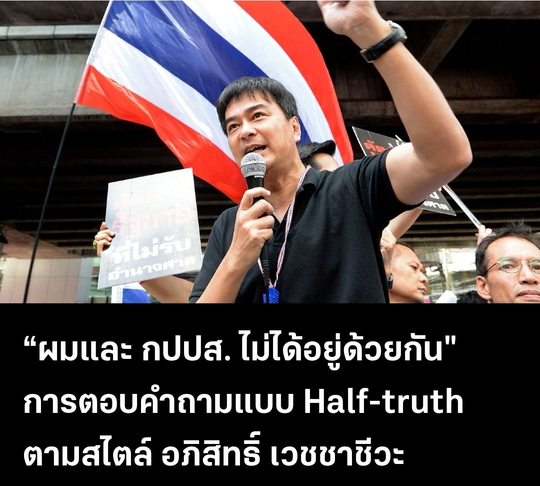 ตังตัง บนยอดภูเขาน้ำแข็ง tweet media