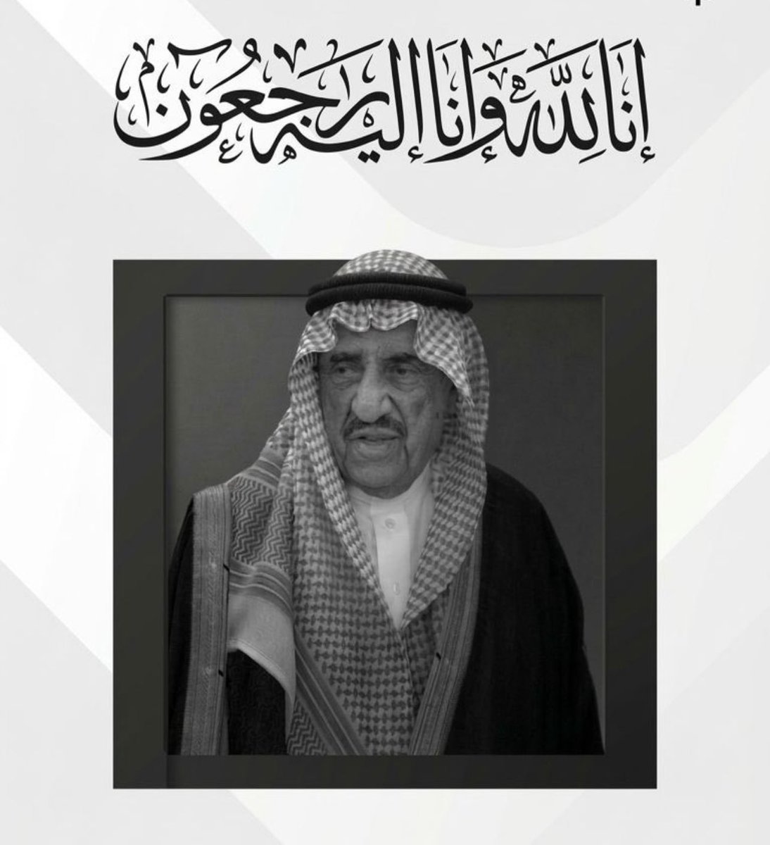 المجلس التخصصي لجمعيات الأشخاص ذوي الإعاقة tweet media