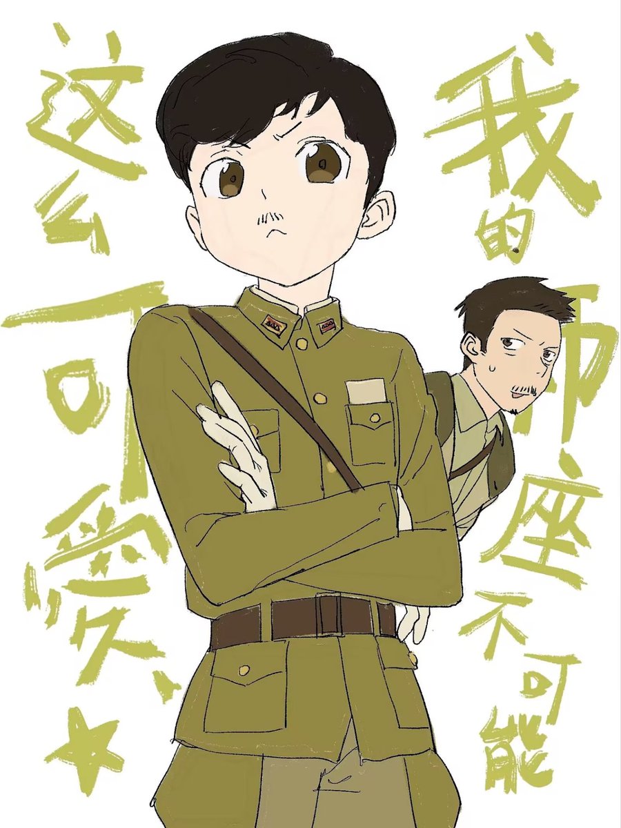 旋风豿猞 tweet media