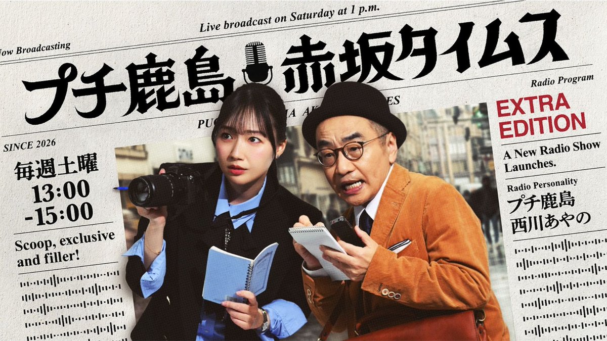 菅野カズシゲ tweet media