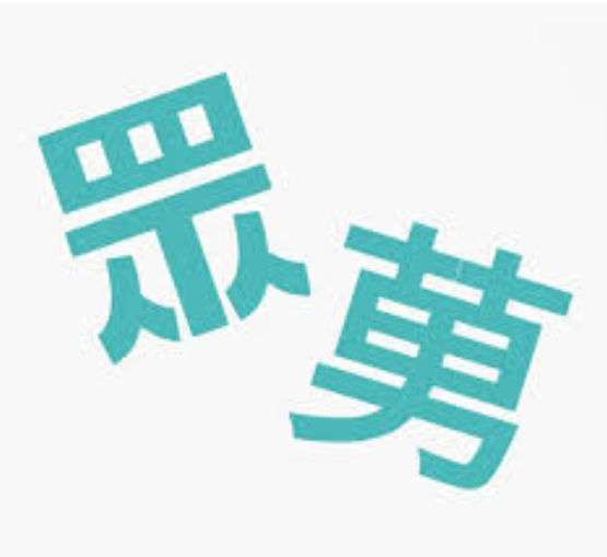 A #KoWenje fan with a side of misogyny, pretension, and pro-PRC sentiment, who is also a mummy's boy, that's what makes a #莮 in #Taiwan! 
#TaiwanSlang 
translatingtaiwan.com/2026/03/16/wea…