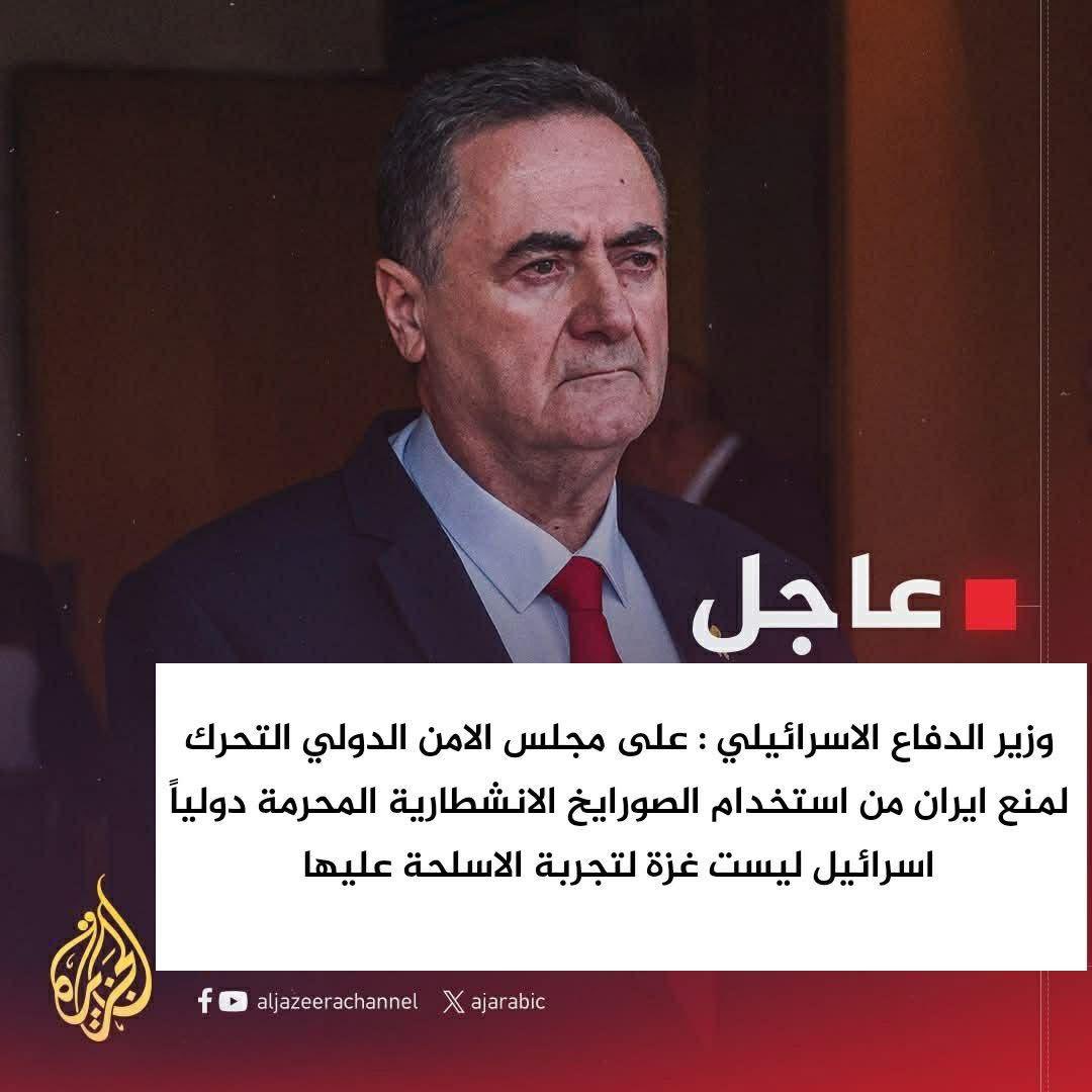mazen00711's tweet photo. بيقلك: "إسرائيل ليست غزة لتجربة الأسلحة عليها"

هل يوجد وقاحة في العالم أكثر؟! https://t.co/Xug1QiKFQ1