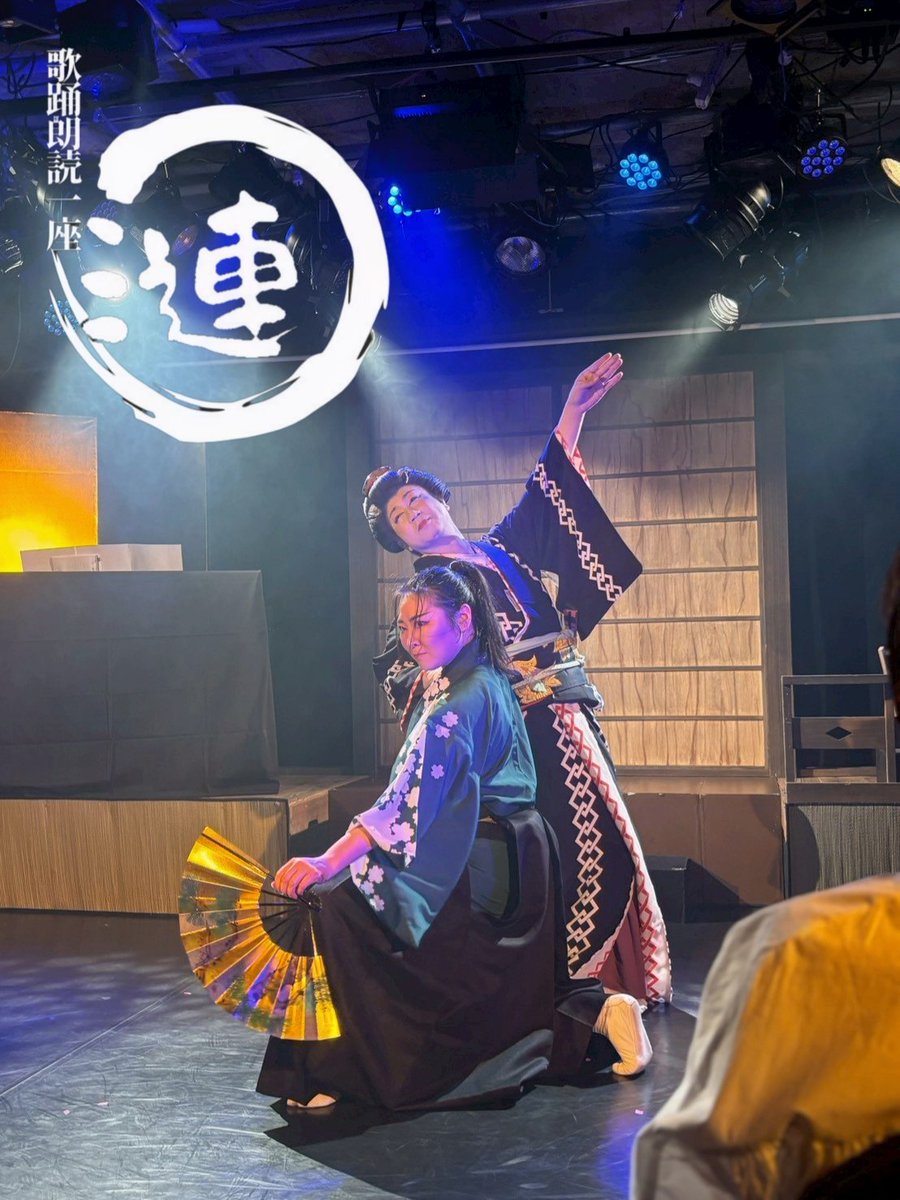 zero1bushido's tweet photo. 東京公演で頂いた沢山の応援を胸に
次は9年目を迎える松本公演。
さらに良い舞台をお届け出来るよう
一座一丸となって挑みます。
応援してくださる皆様に
楽しんで頂ける公演をお届けします。
ぜひ劇場へ足をお運びください！
感謝！！
🎟️は→https://t.co/mdsCuOi1EK
#歌踊朗読一座漣 #松本市 #長野県 https://t.co/PgNQwa1zqQ