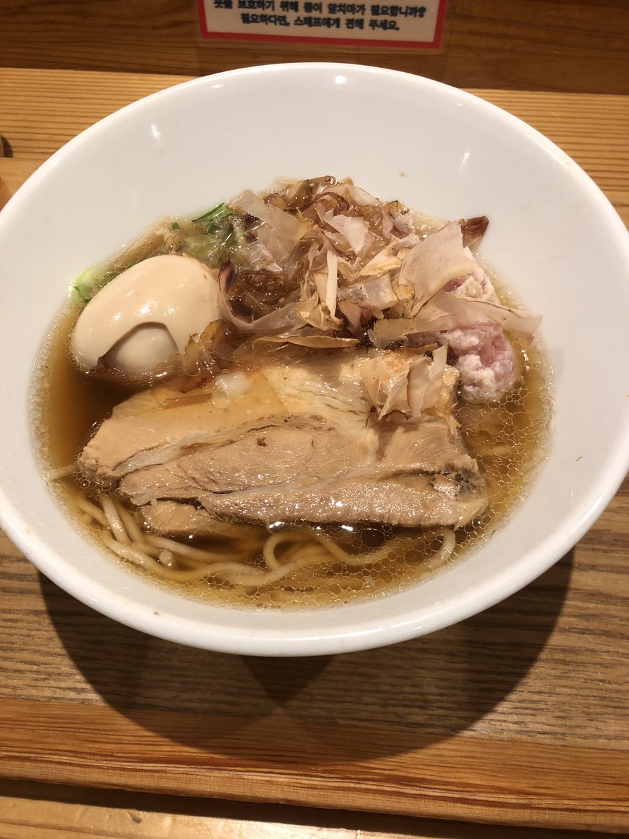 吃个拉面😋