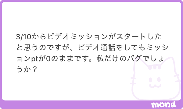 【公式サポート】ふら美 tweet media