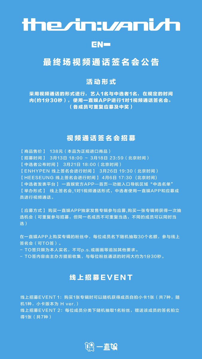 🍥⸝꙳ tweet media