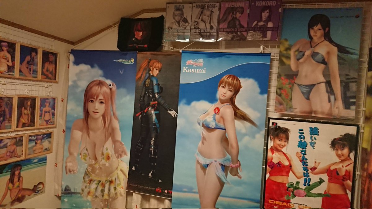 DOAタペストリー等
#DEADORALIVE