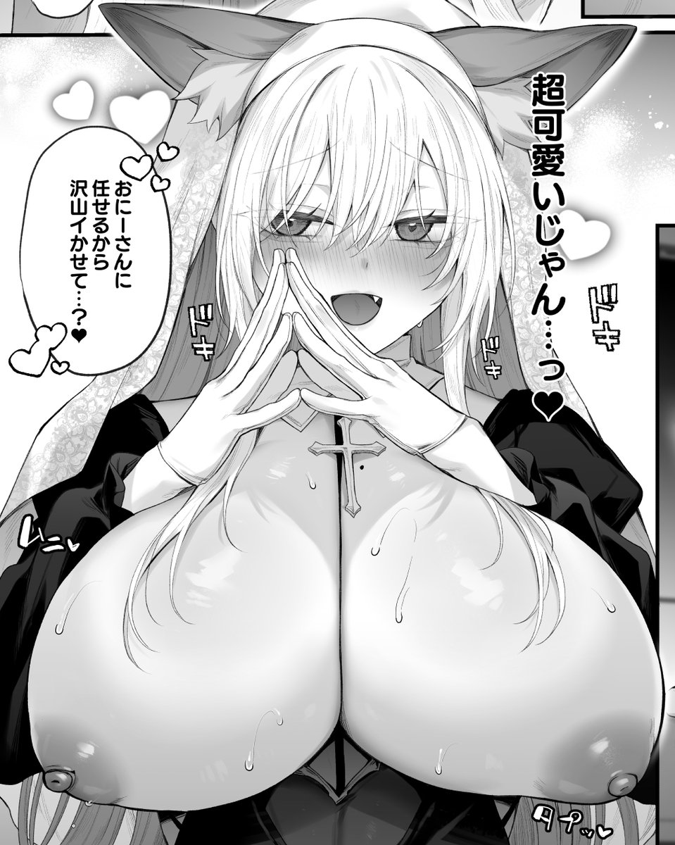 年下女の子が年上男性に対して内心可愛い可愛いなのが好きなのでなんかめちゃくちゃそういう感じです 