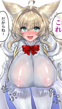 ありがとうね! #見つけてくれてありがとう祭開幕