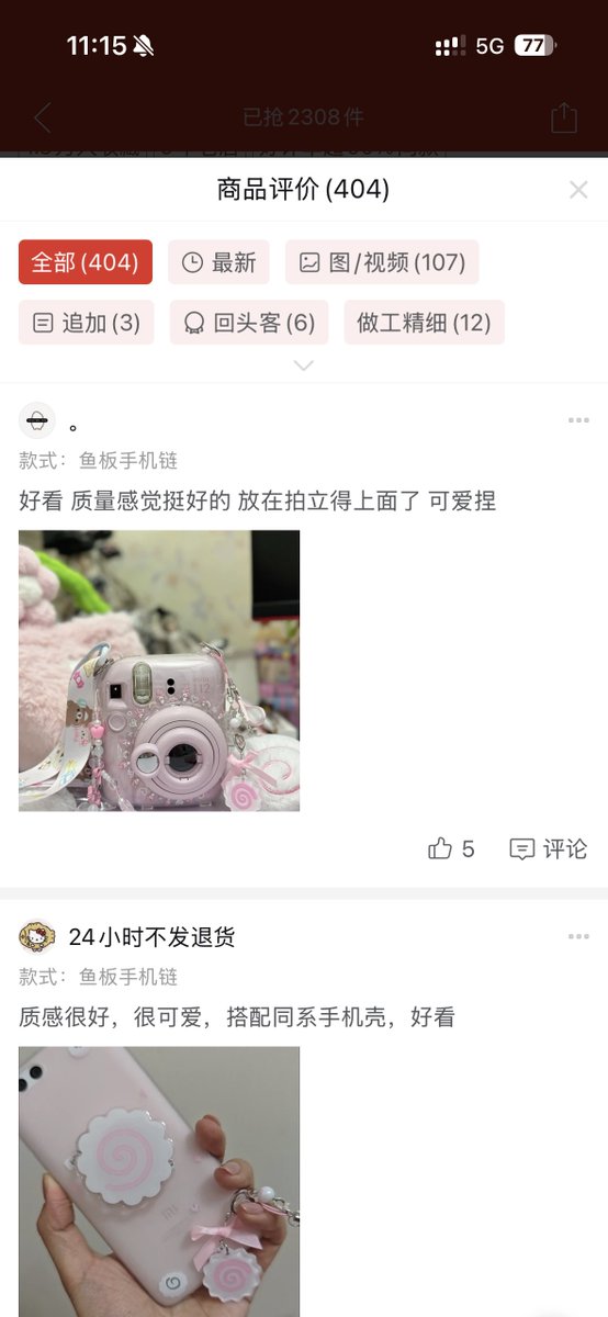 たたねこ🐱 tweet media