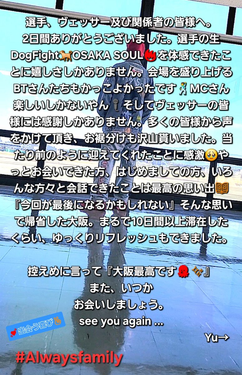 TkmT73_KinG's tweet photo. #大阪エヴェッサ🐙🏀🔥
#Alwaysfamily https://t.co/2n7MnNCXgY