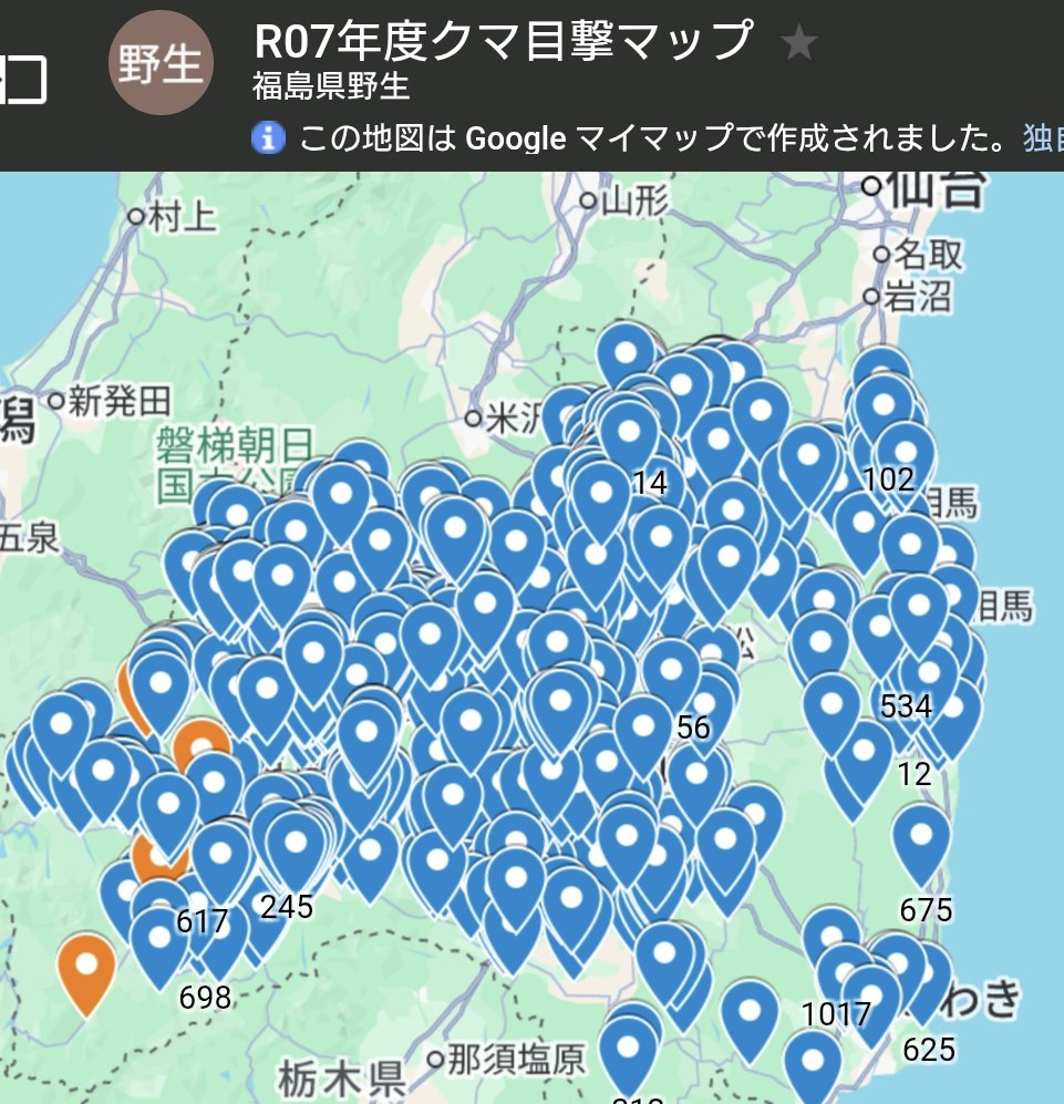 佐藤シノコ tweet media