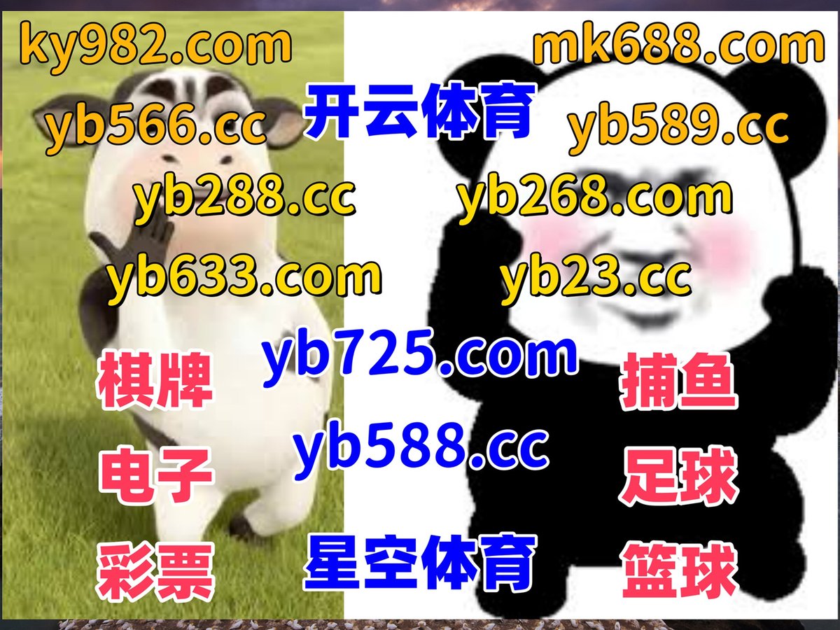 雷速|乐彩网|CG9|B体育|贵族娱乐车 tweet media