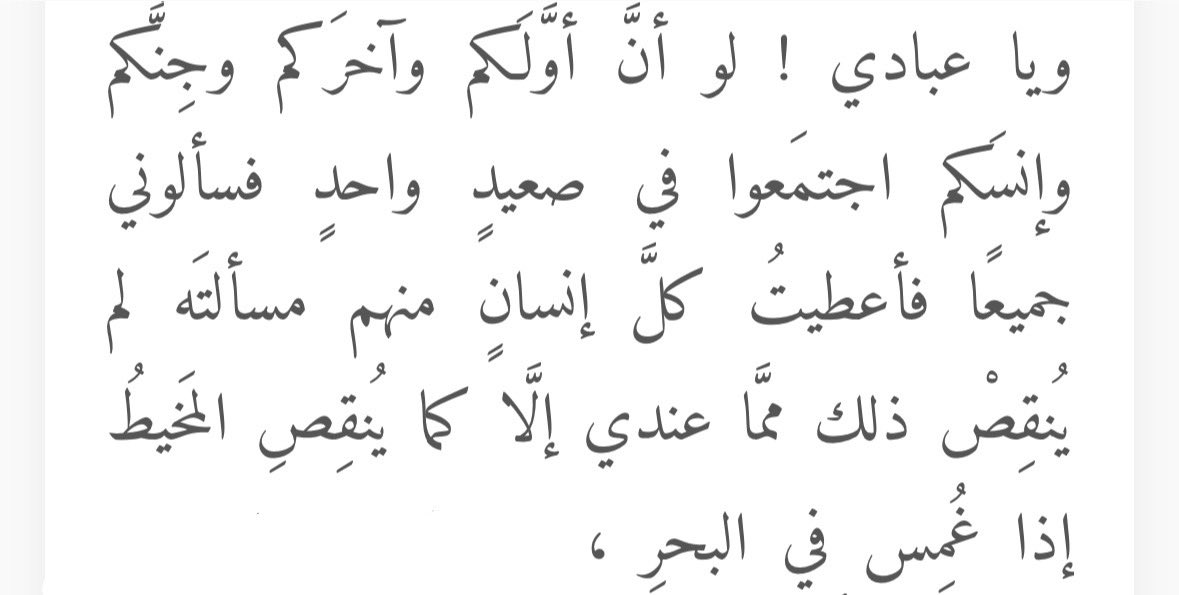 َ tweet media