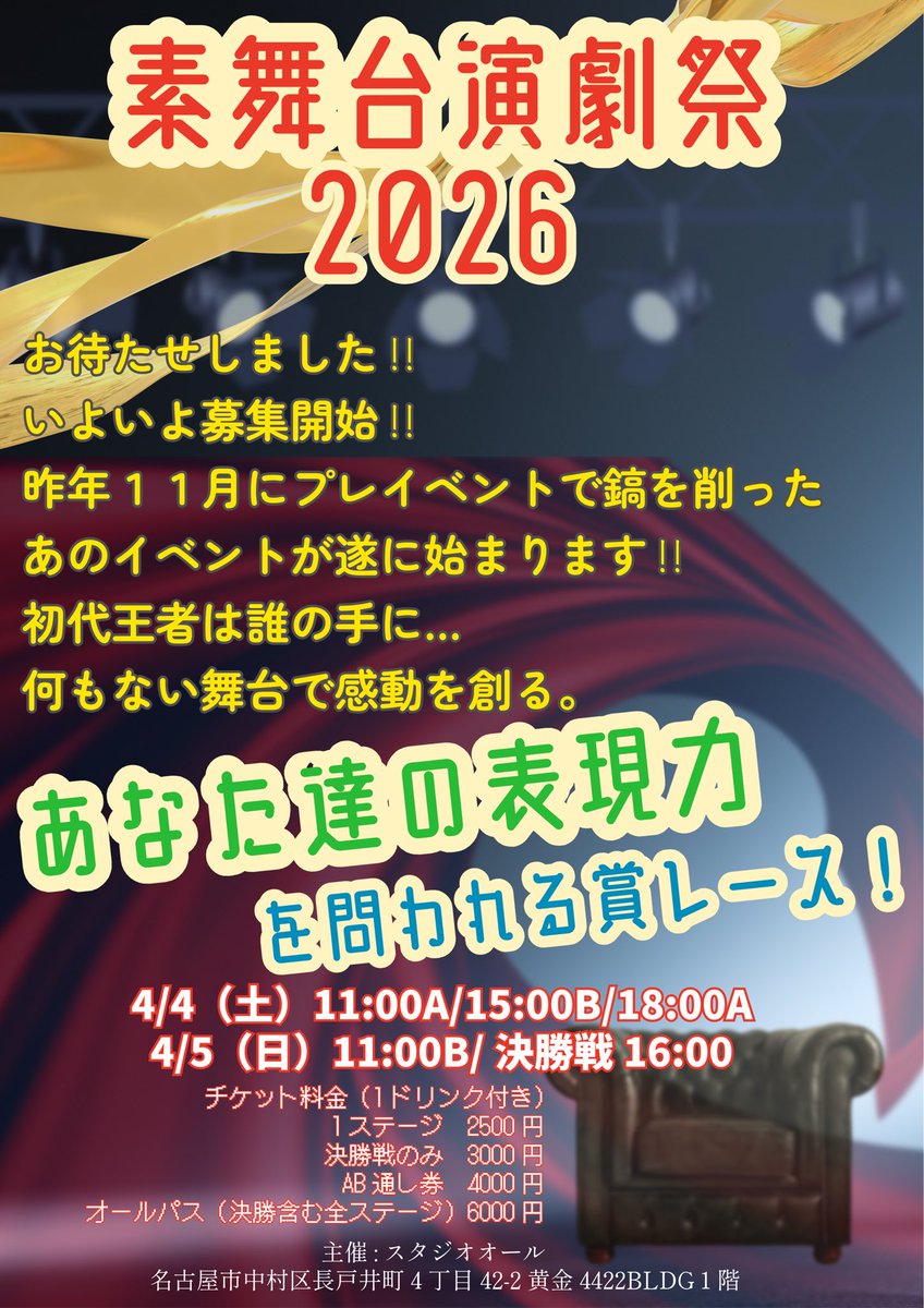 スタジオオール　-studio or- tweet media