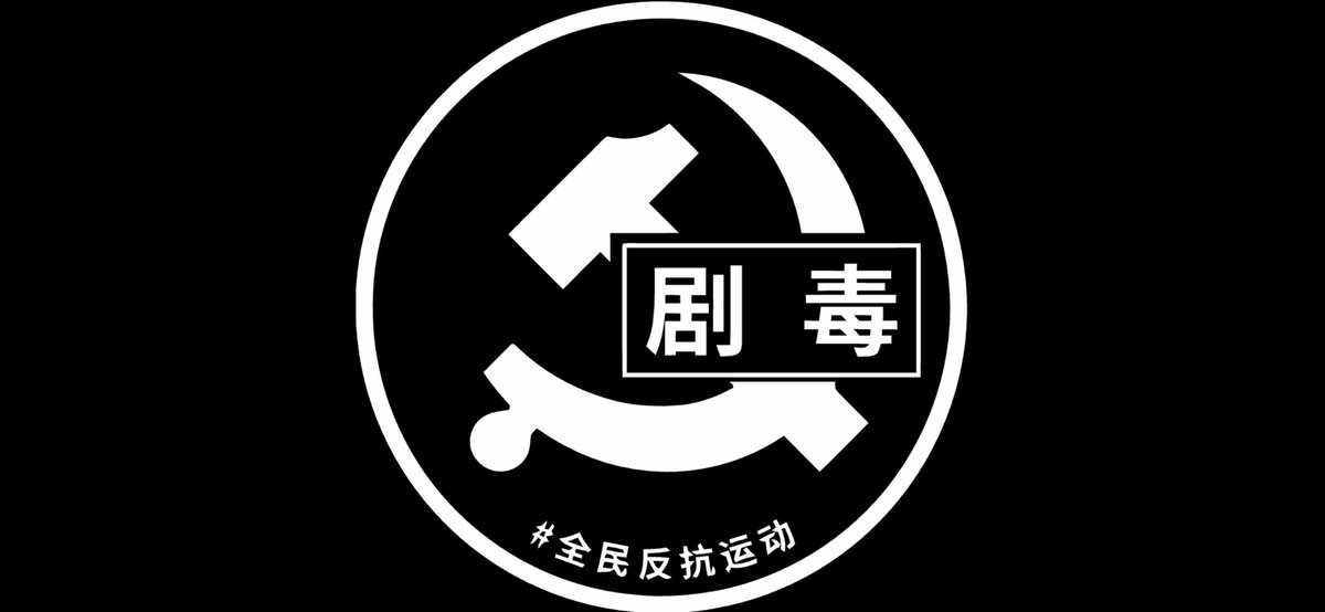 China Action tweet media