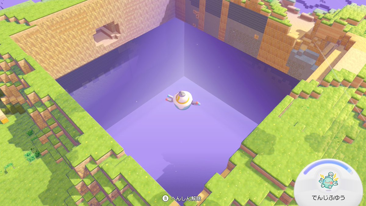 岩盤までぶち抜いた
ここにR団の基地を建設していく
#ぽこポケ