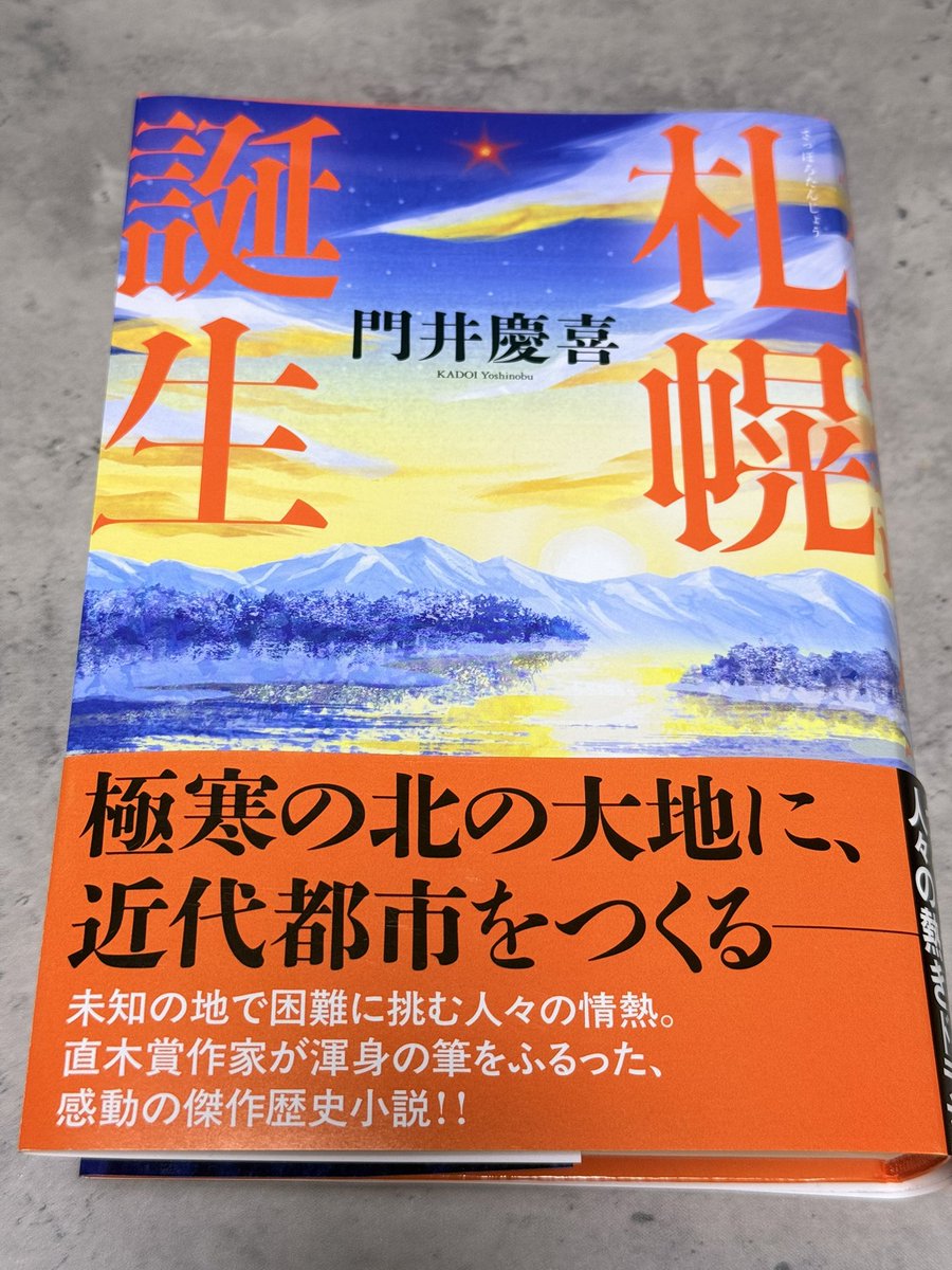 ionRing36's tweet photo. 珍しく本を読んでる https://t.co/0ZrcjfCpVa