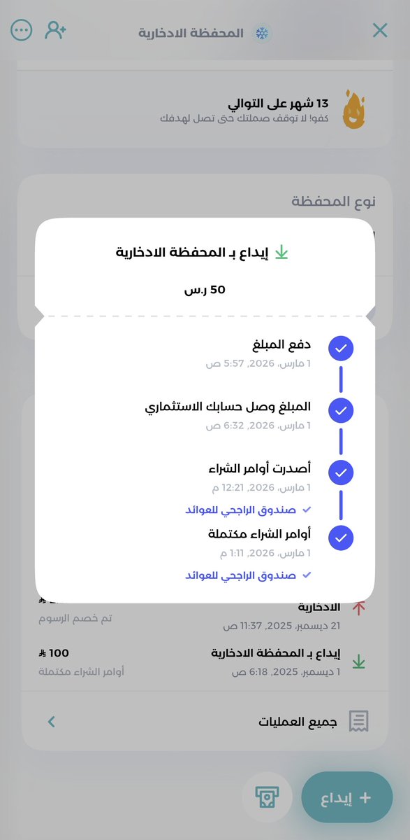 نوره | Norah tweet media