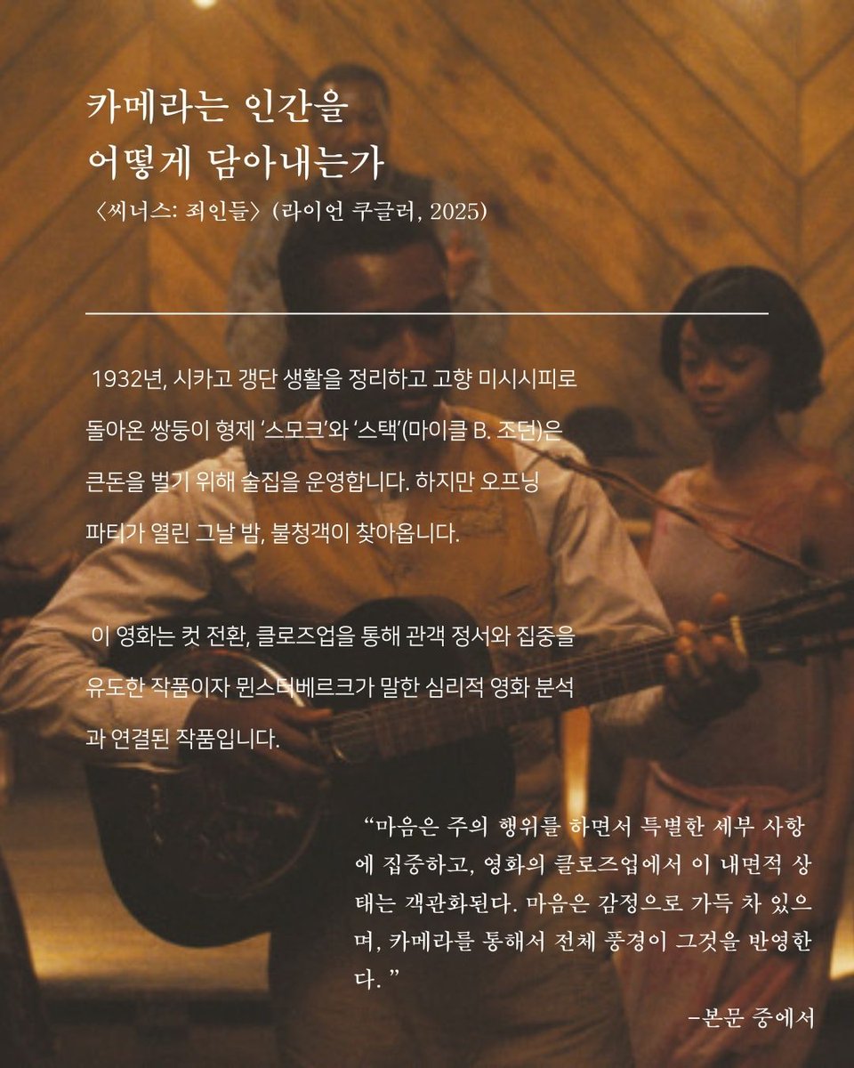 지만지 tweet media